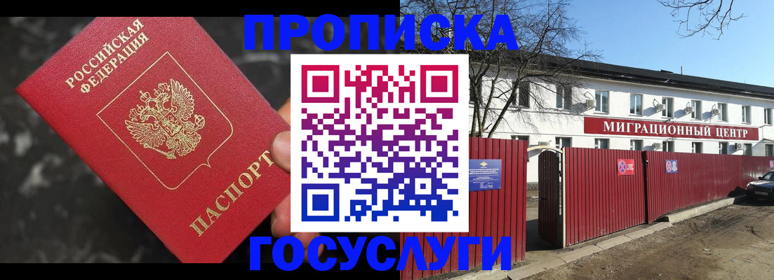 регистрация для дет. сада в Камне-на-Оби
